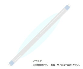 【期間限定!対象商品P2〜20倍】 ESCOバイオハザード対策用安全キャビネット用オプション 殺菌灯30W（UV−30A−L） 4フィート・5フィート・6フィートモデル用 1本