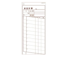 横のり会計伝票 日本語 2枚複写式(500枚組) 伝票-16 1冊(500枚入)