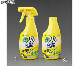 衣類用酸素系漂白剤（ワイドハイター/スプレー）　300mL　EA922KB-31 1本