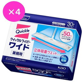 【期間限定!対象商品P2〜20倍】 Kao　業務用クイックルワイパー立体吸着ウェットシート　まとめ買いセット2023　1箱 (510440SET2023)
