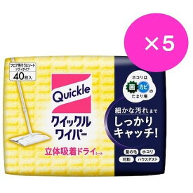 【期間限定!対象商品P2〜20倍】 Kao　クイックルワイパー　立体吸着ドライシート　まとめ買いセット2023　1S (281999SET2023)