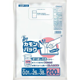 【期間限定!対象商品P2〜20倍】 オルディ　カモンパック13号　0．01ミリ　半透明　1冊 (COP13)