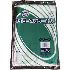タイヨー 大型カラーポリ袋035（グリーン） No．70 （20枚入り） 1袋