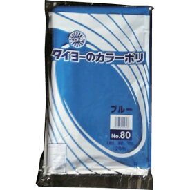 タイヨー 大型カラーポリ袋035（ブルー） No．80 （20枚入り） 1袋