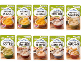 キユーピーやさしい献立「かまなくてよい」オリジナル詰合せセット　おかず・野菜セット / 10種×3個 1セット