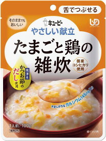 やさしい献立 たまごと鶏の雑炊Y3-50 27431
