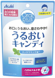 オーラルプラス うるおいキャンディ スッキリミント味