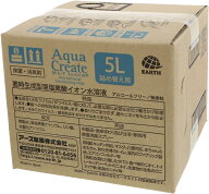 【期間限定!対象商品P2〜20倍】 AquaCreateDeo アクアクリエイトデオ 詰め替え5L