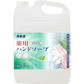 カネヨ　薬用ハンドソープ　5kg 1個