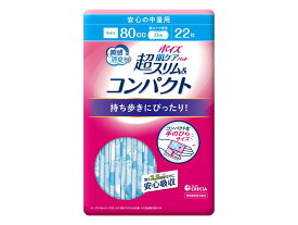 日本製紙クレシアポイズ肌ケアパッド　超スリム＆コンパクト ケース 安心の中量用22枚