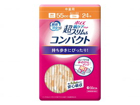 日本製紙クレシアポイズ肌ケアパッド　超スリム＆コンパクト ケース 中量用24枚