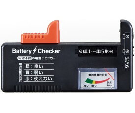 電源不要の電池チェッカー　1008904 1個