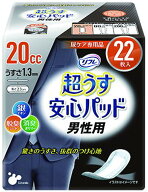 【期間限定!対象商品P2〜20倍】 超うす安心パッド男性用 20cc 22枚
