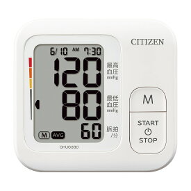 シチズン　上腕式血圧計 25591602 CITIZEN CHUG330-WH-E(ホワイト)