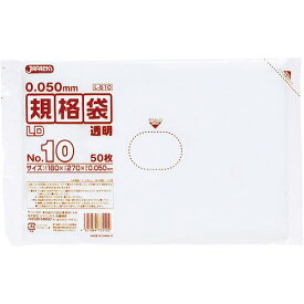 ジャパックス　LD規格袋　No．10　50枚　透明　厚み0．05mm　1冊 (L510)