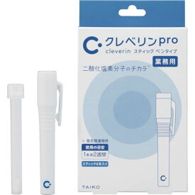 大幸薬品　クレベリンpro　スティック　ペンタイプ　ホワイト 1個