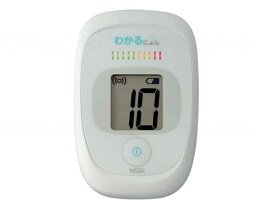 日本精密測器排尿検知受信機　わかるにょん