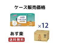 【期間限定!対象商品P2〜20倍】 【送料無料】【ケース販売】ユニ・チャームTライフリーおしりふきトイレ…