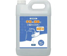 【期間限定!対象商品P2〜20倍】 みんなで使おう！手指消毒液保湿タイプ 詰替用 5L　3697-8038 1本