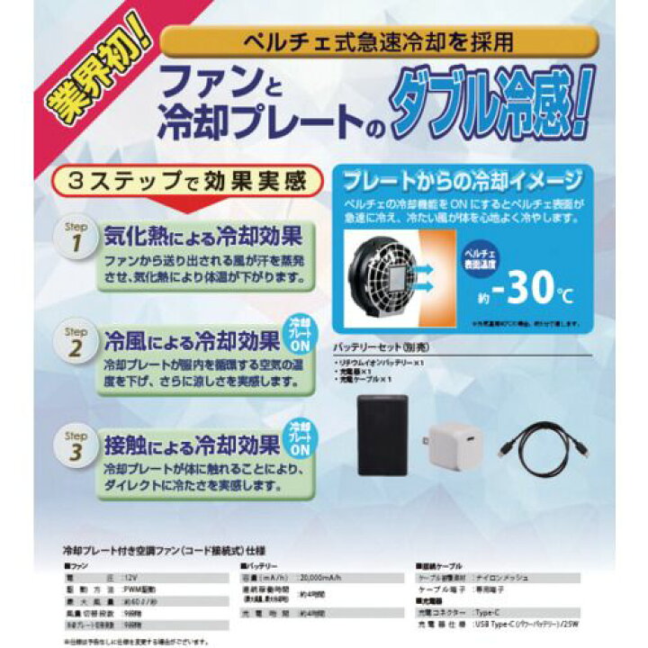 楽天市場】【全商品 ポイント10倍中】 Cross−fan EX 