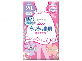 日本製紙クレシアTポイズさらさら素肌吸水ナプキン ケース 少量用26枚