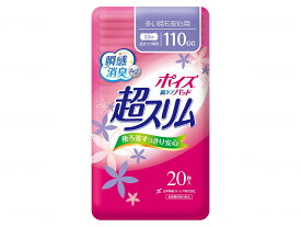 日本製紙クレシアTポイズ肌ケアパッド超スリム 袋 多い時も安心用20枚