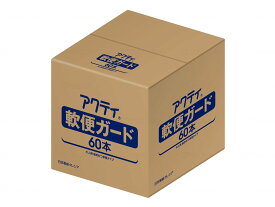 日本製紙クレシアアクティ 軟便ガード60本 ケース