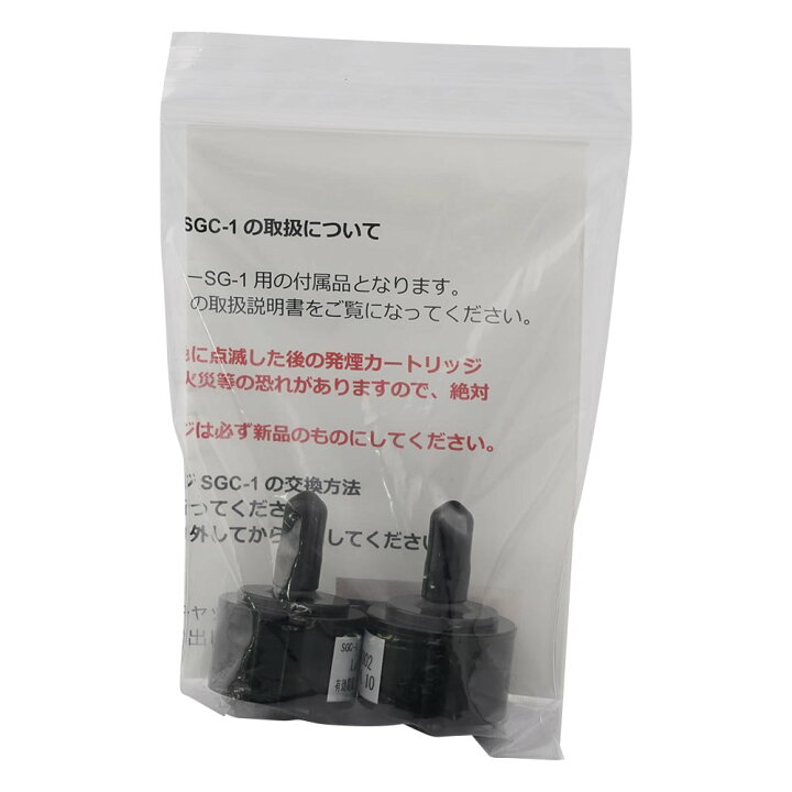 楽天市場】【SS限定 38万商品以上10%OFF】 スモークジェネレーター（SG 