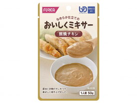 ホリカフーズFFKおいしくミキサー 照焼チキン