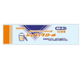 シュパックロール90L厚口　半透明　1ケース（10枚×24パック）　SYRN90CA 1箱(10枚×24パック入)