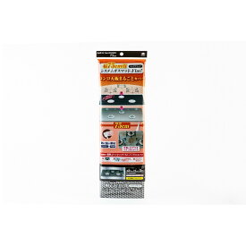 幅75用システムガスマットFlat！シックブラック × 50点