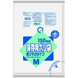 Y12 保存用ポリ吊り下げM半透明 150枚 × 40点