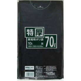 LA72　70L　黒 × 20点