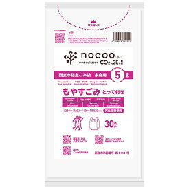 GCN17　西宮市もやすごみ　とって5L30枚　nocoo　in × 20点