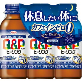 キューピーコーワヒーリングドリンク　100ml×3本 × 20点
