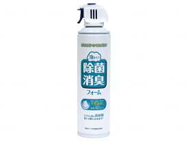 【期間限定!対象商品P2〜20倍】 総合サービス除菌・消臭フォーム（泡タイプ） 本