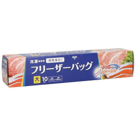 【期間限定!対象商品P2〜20倍】 フリーザーバッグ大10枚　WF03