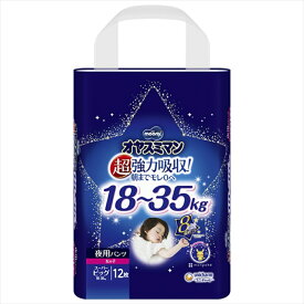 【期間限定!対象商品P2〜20倍】 オヤスミマン女の子スーパービッグ12枚