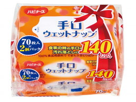 ピジョンタヒラ手口ウェットナップ 70枚入X2P ケース