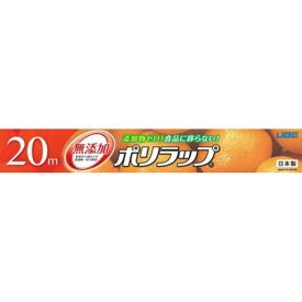 【期間限定!対象商品P2〜20倍】 ポリラップ30cm×20m