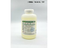 【期間限定!対象商品P2〜20倍】 ASバレルコンパウンド液体湿式バレル研磨用1L　AS-AC-M1L／本