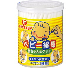 ベビー綿棒1個(200本入)　B0611個(200本入)