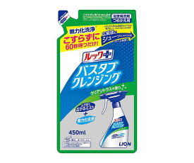 ルックプラス バスタブクレンジング クリアシトラスの香り 詰替 450mL 1個