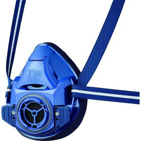 シゲマツ 防じん・防毒マスク TW01SC ブルー L 1個 (TW01SC-BL-L)
