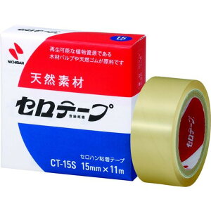 セロテープの通販 価格比較 価格 Com セロテープの通販 価格比較 価格 Com
