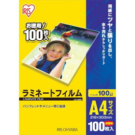 IRIS　539180　ラミネートフィルム　A3サイズ　20枚入　100μ　1Pk (LZA320)