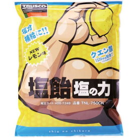 TRUSCO 塩飴 塩の力 750g レモン味 詰替袋 （1袋入） 1袋 (TNL-750CN)