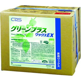 シーバイエス 樹脂ワックス グリーンプラスワックスEX 18L 1缶 (5901220)