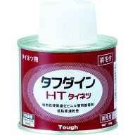 【期間限定!対象商品P2〜20倍】 クボタケミックス　塩ビ用接着剤　タフダインHT　100G　1缶 (HT100G)