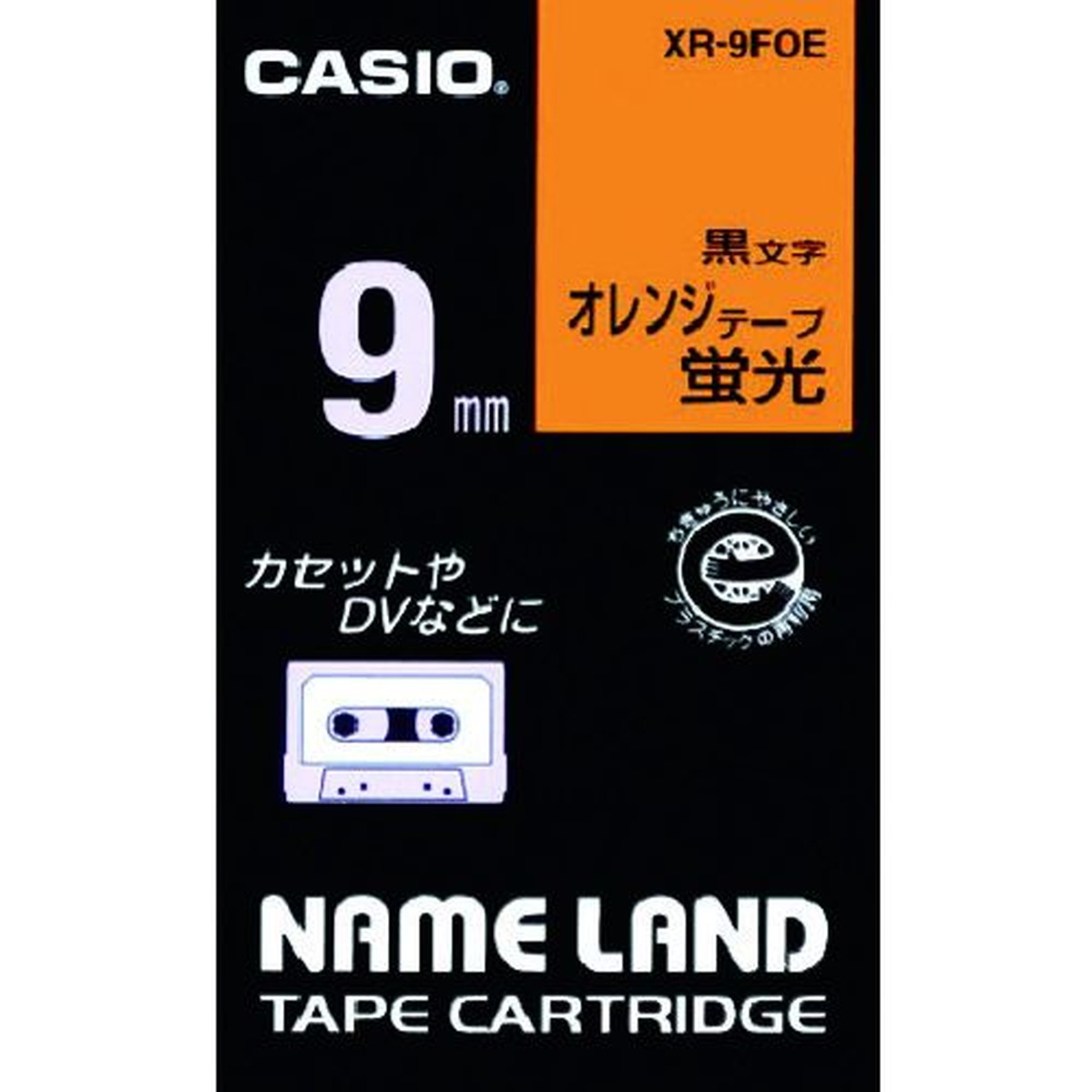 カシオ ネームランド用蛍光オレンジ色テープに黒文字９ｍｍ 1個 (XR-9FOE) - www.edurng.go.th